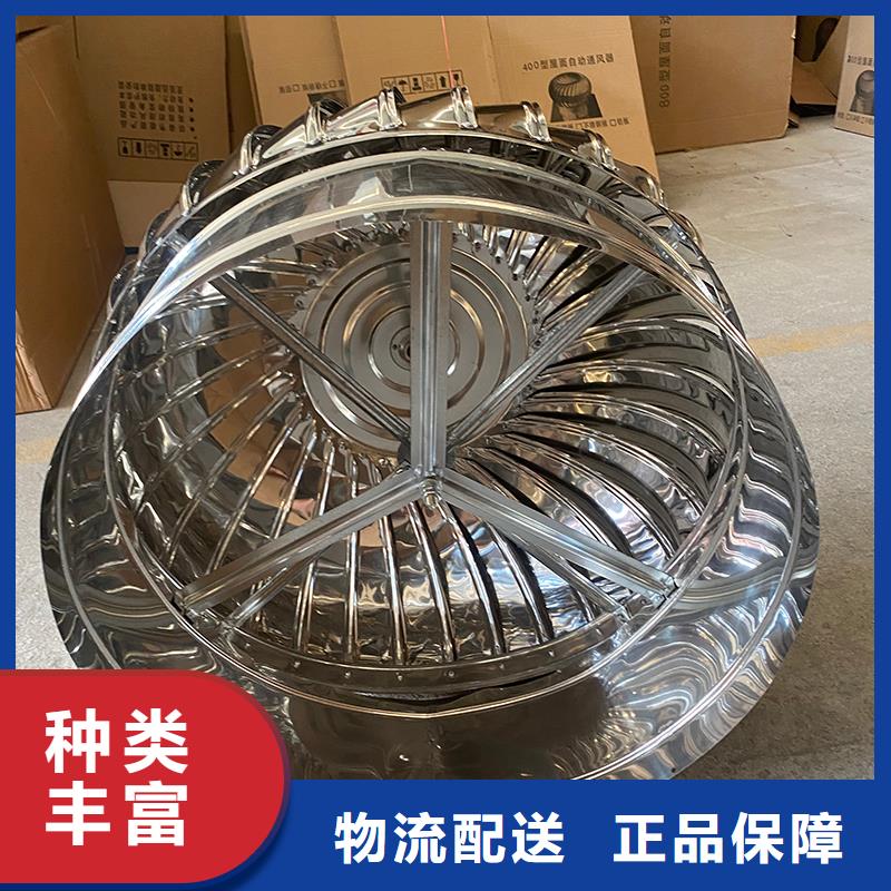 株洲屋頂自然通風(fēng)器風(fēng)帽質(zhì)量保證