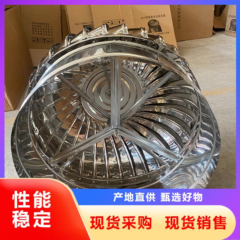 寶雞免電力通風(fēng)球制造廠家
