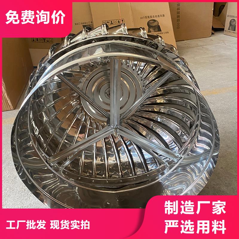 滁州廠房自然通風(fēng)器價格行情