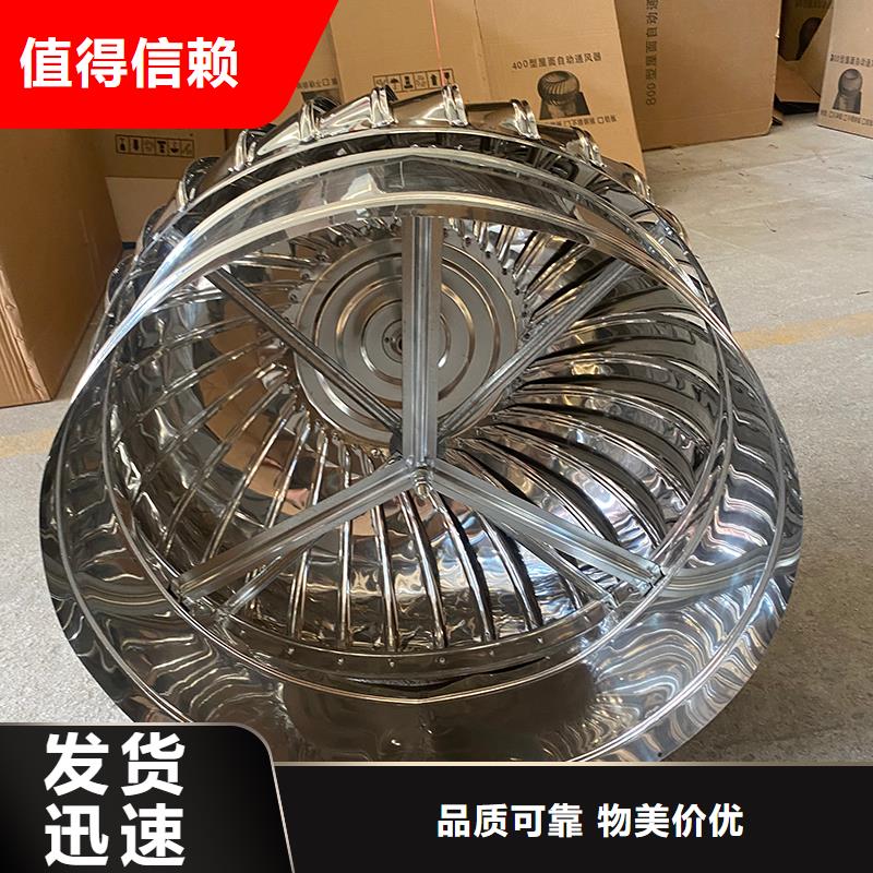 樂(lè)東縣球形屋頂自然通風(fēng)器廠家供應(yīng)