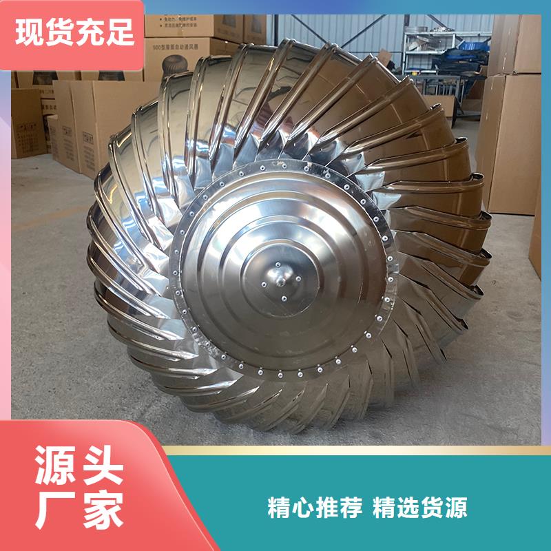 七臺(tái)河免電力屋頂通風(fēng)器信息