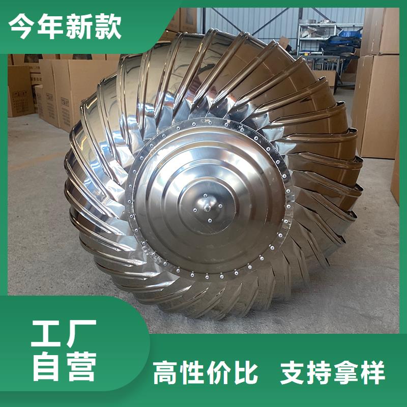 棗莊屋頂廠房不銹鋼排風(fēng)機(jī)歡迎咨詢