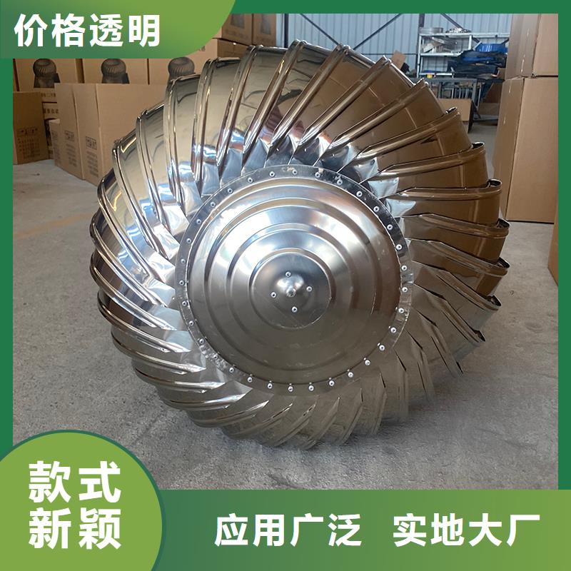 通遼屋頂不銹鋼自然通風器廠家現(xiàn)貨