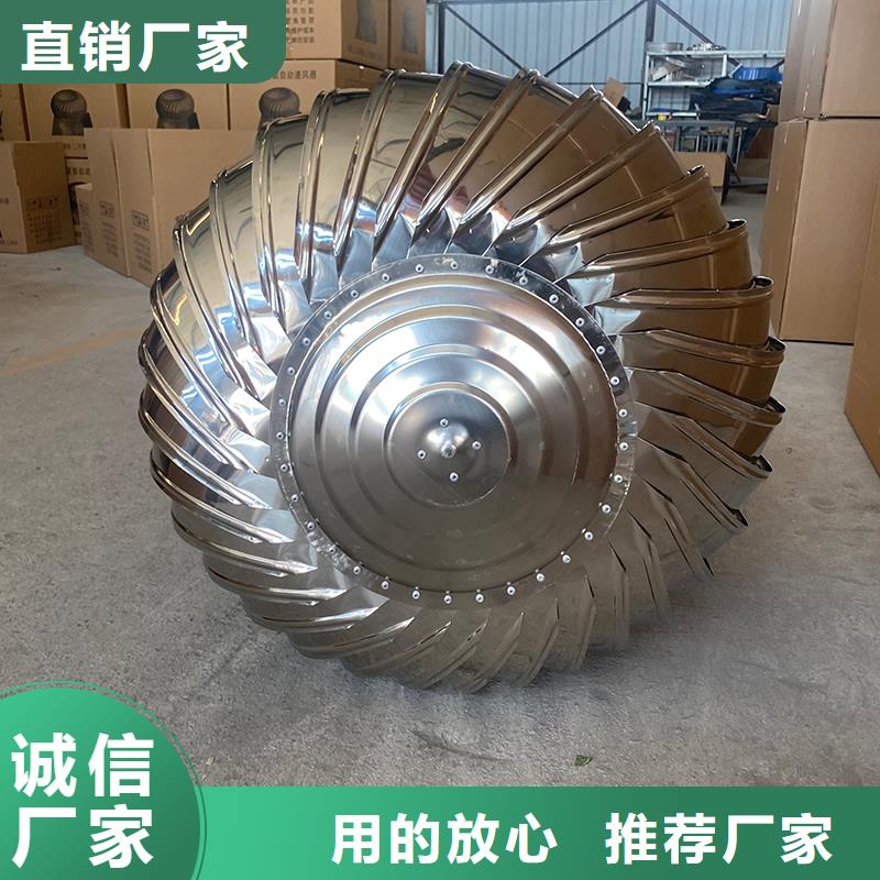海南304材質(zhì)無動力風(fēng)機(jī)品質(zhì)保障