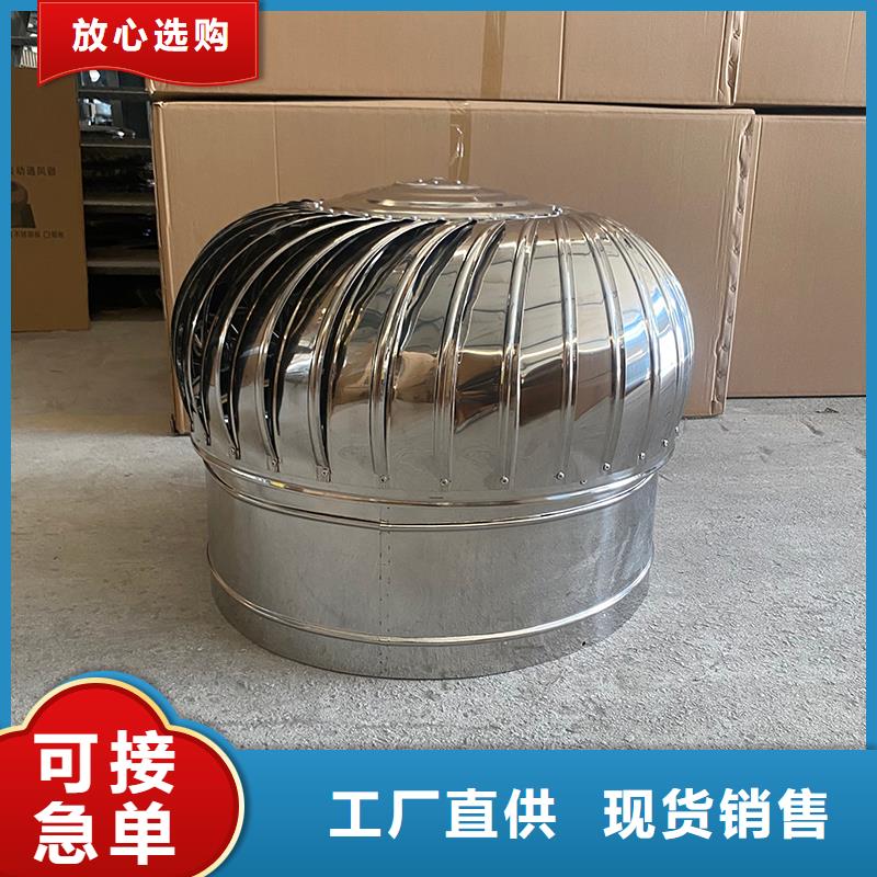 東方軸流式屋頂風機供應商