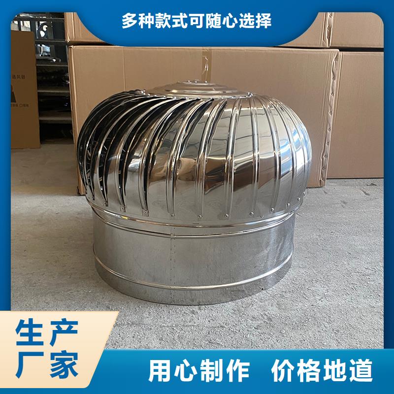 朔州QM-600型旋流型通風器制造廠家