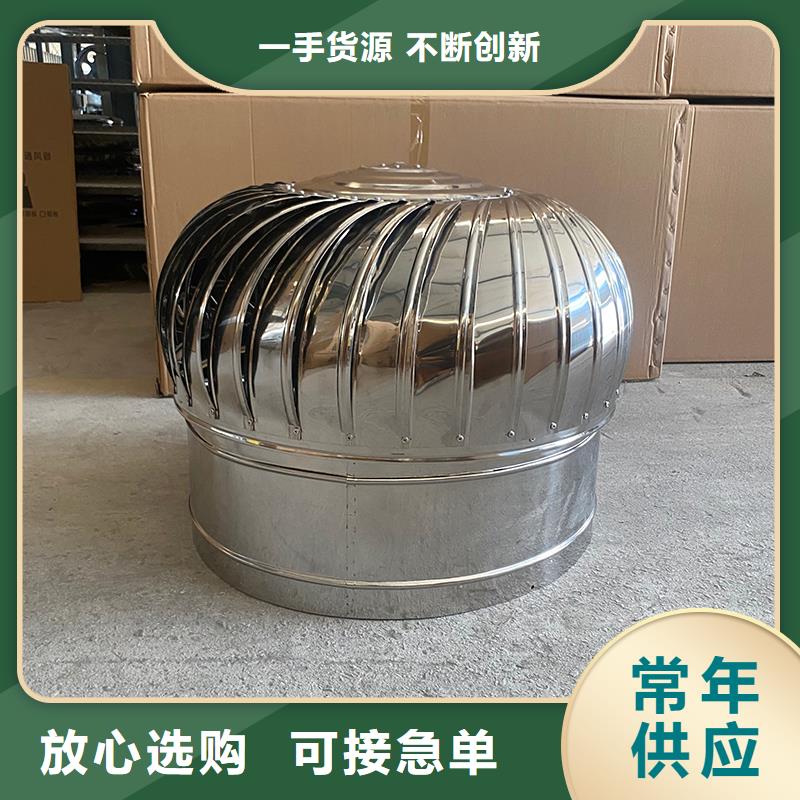 青島球形屋頂自然通風(fēng)器出廠價(jià)格