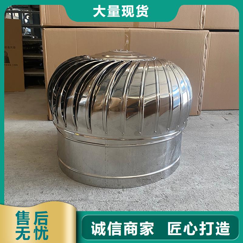 黔南州屋頂廠房不銹鋼排風(fēng)機近期行情