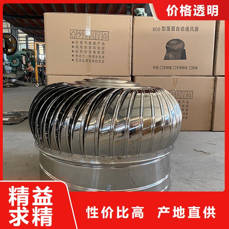 棗莊屋頂廠房不銹鋼排風(fēng)機優(yōu)惠報價