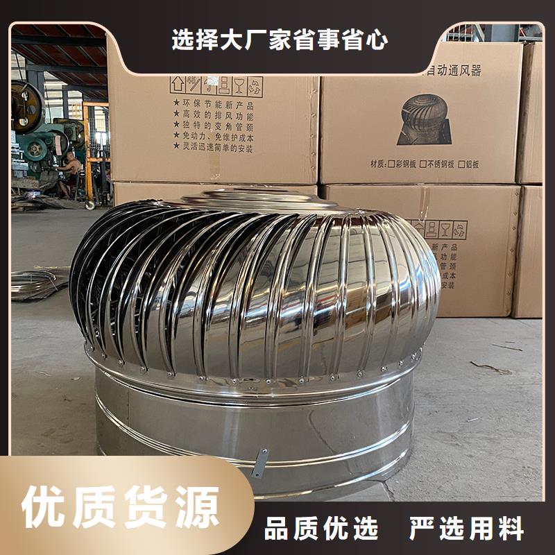 迪慶州屋頂廠房不銹鋼排風(fēng)機(jī)在線咨詢