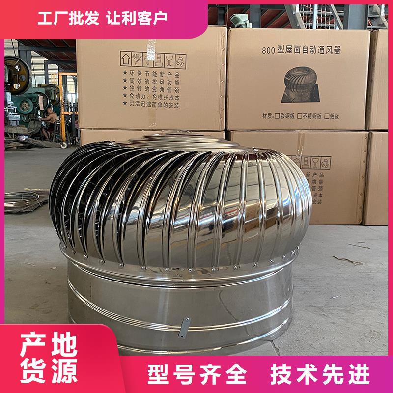 無(wú)動(dòng)力通風(fēng)器近期行情