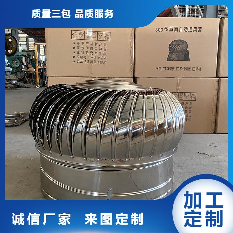 屋頂廠房不銹鋼排風(fēng)機(jī)在線報(bào)價(jià)