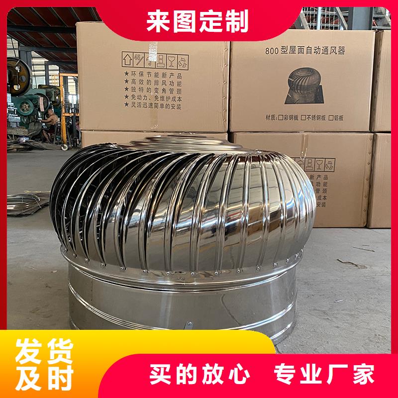 德宏州無動(dòng)力風(fēng)帽優(yōu)惠報(bào)價(jià)