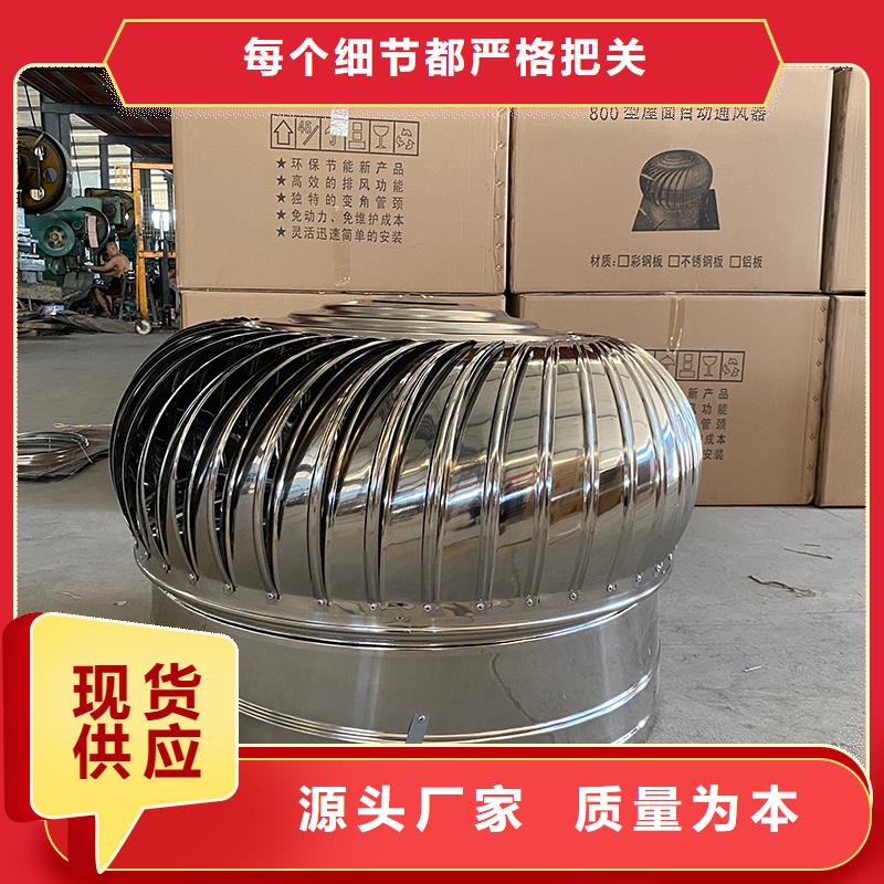 購(gòu)買(mǎi)防雨排熱氣風(fēng)帽【無(wú)中間商】