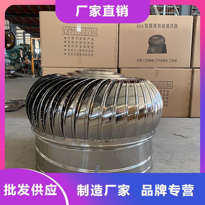 五指山屋頂無(wú)動(dòng)力通風(fēng)機(jī)現(xiàn)貨價(jià)格