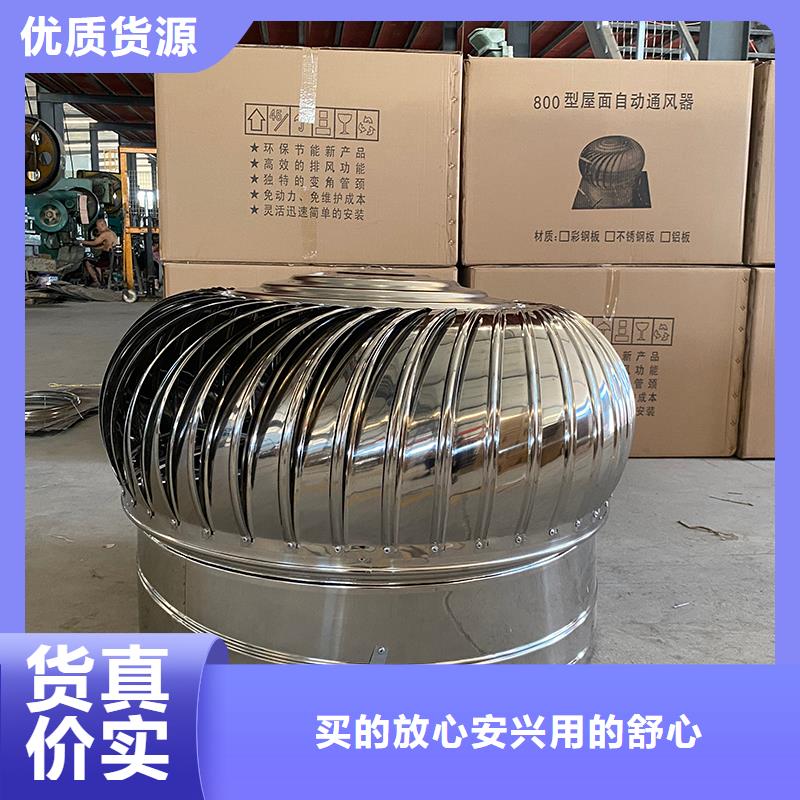 西雙版納州球形屋頂自然通風(fēng)器實力雄厚