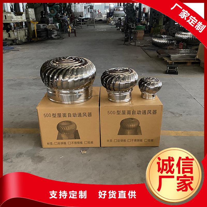 樂東縣球形屋頂自然通風器廠家供應(yīng)