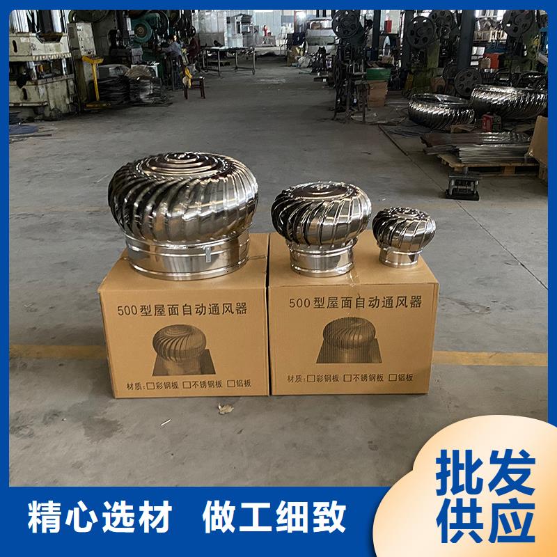 紹興免電力屋頂通風(fēng)器免費(fèi)咨詢