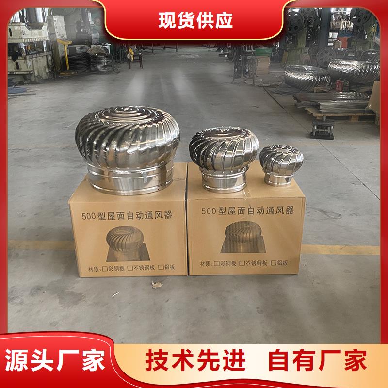 清遠(yuǎn)QM-800旋流型通風(fēng)器擇優(yōu)