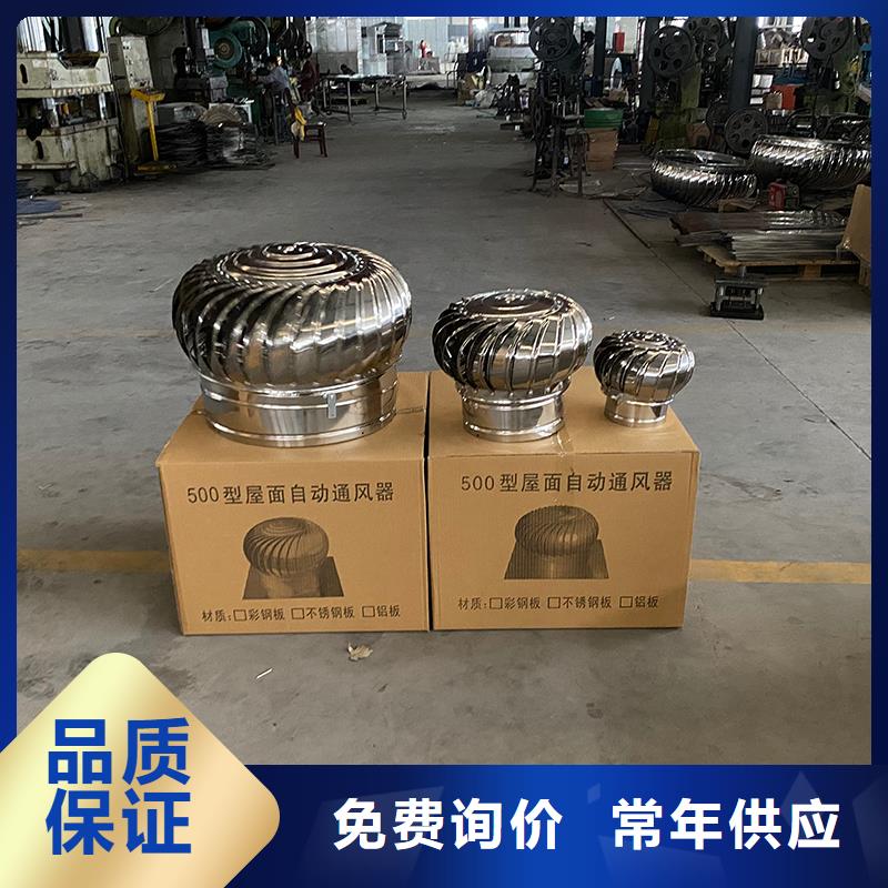 迪慶州無動力屋頂風(fēng)機(jī)實(shí)體大廠