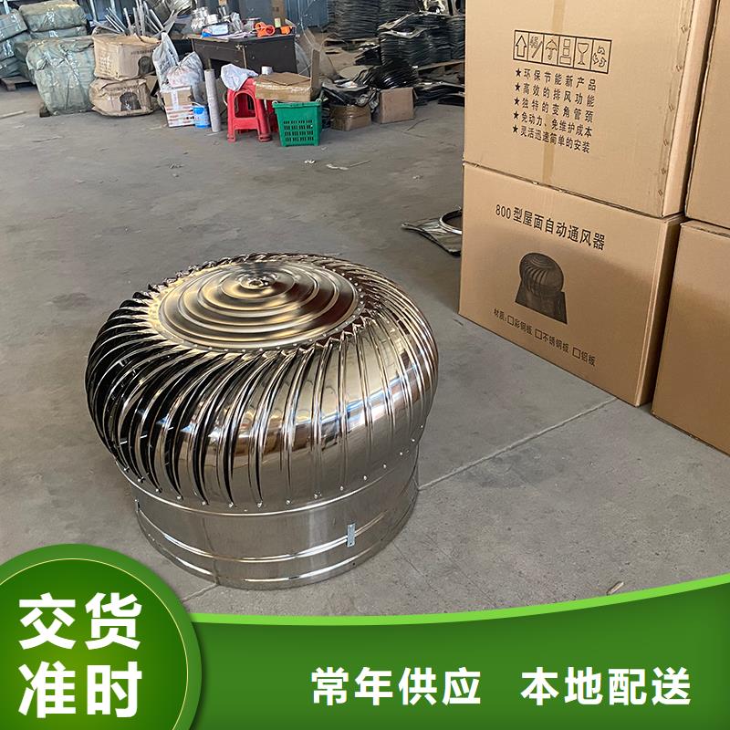 湖北QM-800型旋流型屋頂風(fēng)機(jī)質(zhì)量保證