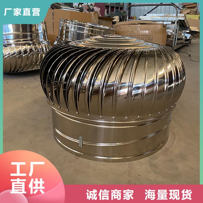 湖北QM-800型旋流型屋頂風(fēng)機(jī)質(zhì)量保證