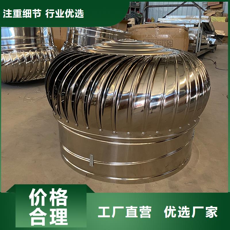 湖北QM-800型旋流型屋頂風機質(zhì)量保證