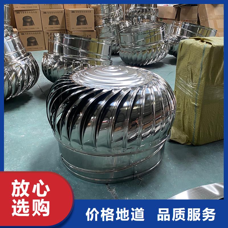 七臺(tái)河免電力屋頂通風(fēng)器信息