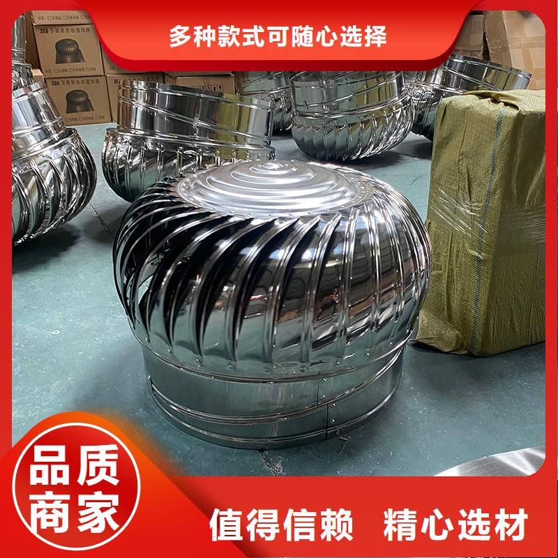 日照屋頂自轉(zhuǎn)排風(fēng)防雨帽圖片