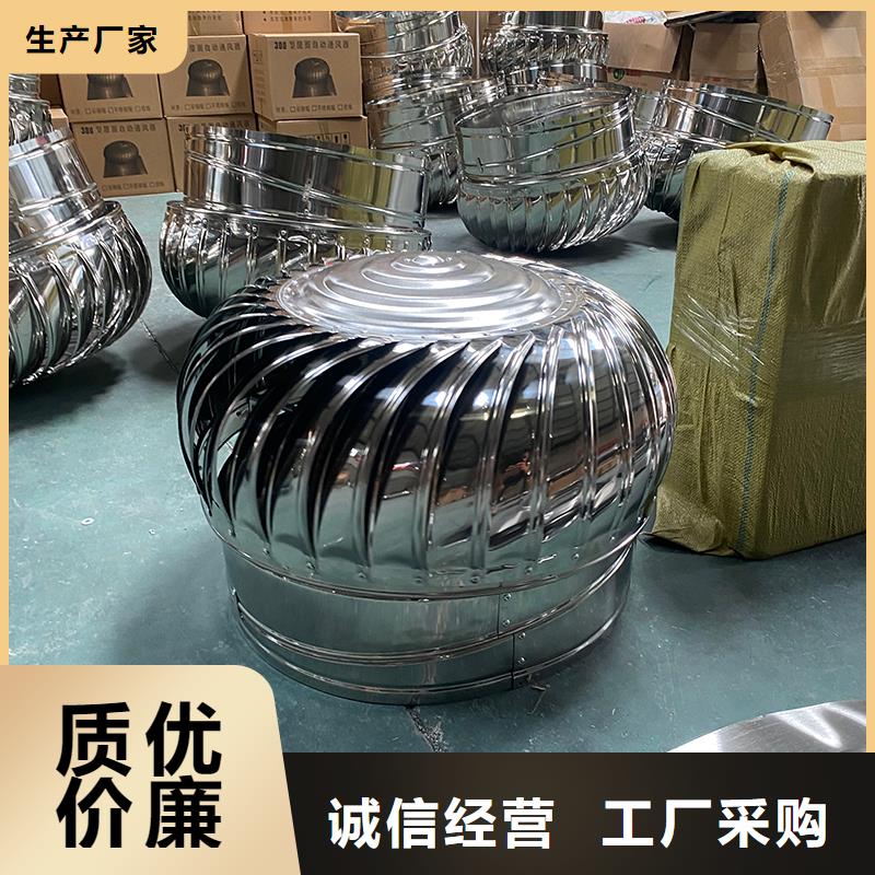 800型304材質屋頂通風器正規(guī)廠家