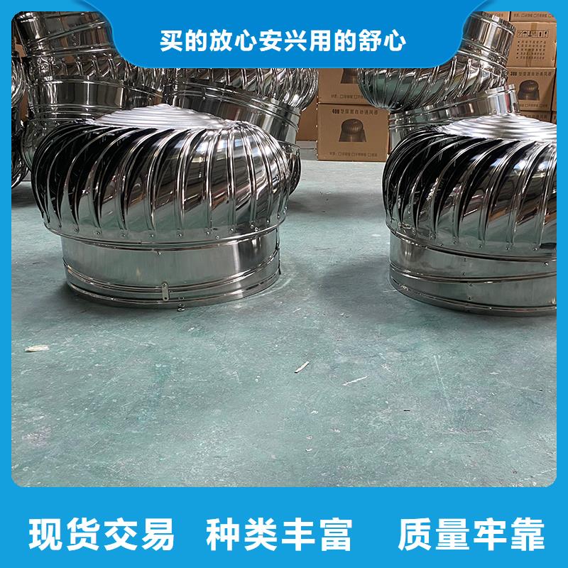 七臺(tái)河免電力屋頂通風(fēng)器信息