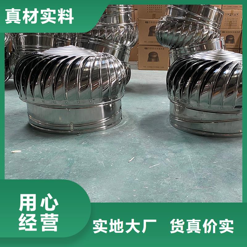 銅川304材質(zhì)無(wú)動(dòng)力風(fēng)機(jī)誠(chéng)信企業(yè)