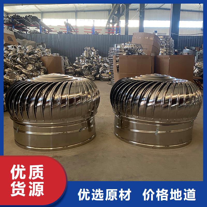 台州通风器不锈钢屋顶风球服务为先
