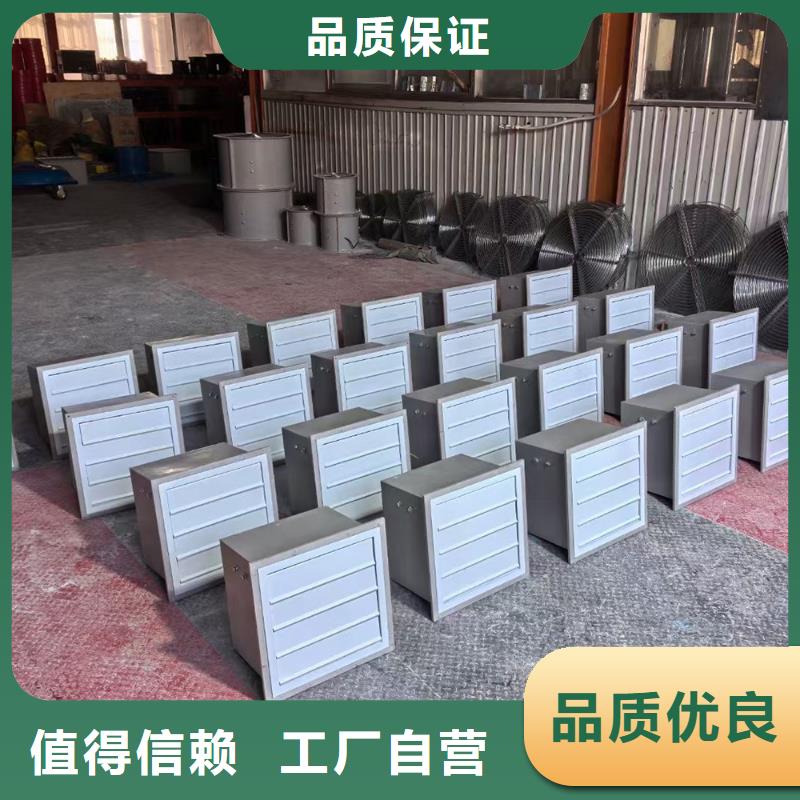 佳木斯墻壁風(fēng)機(jī)現(xiàn)貨直供
