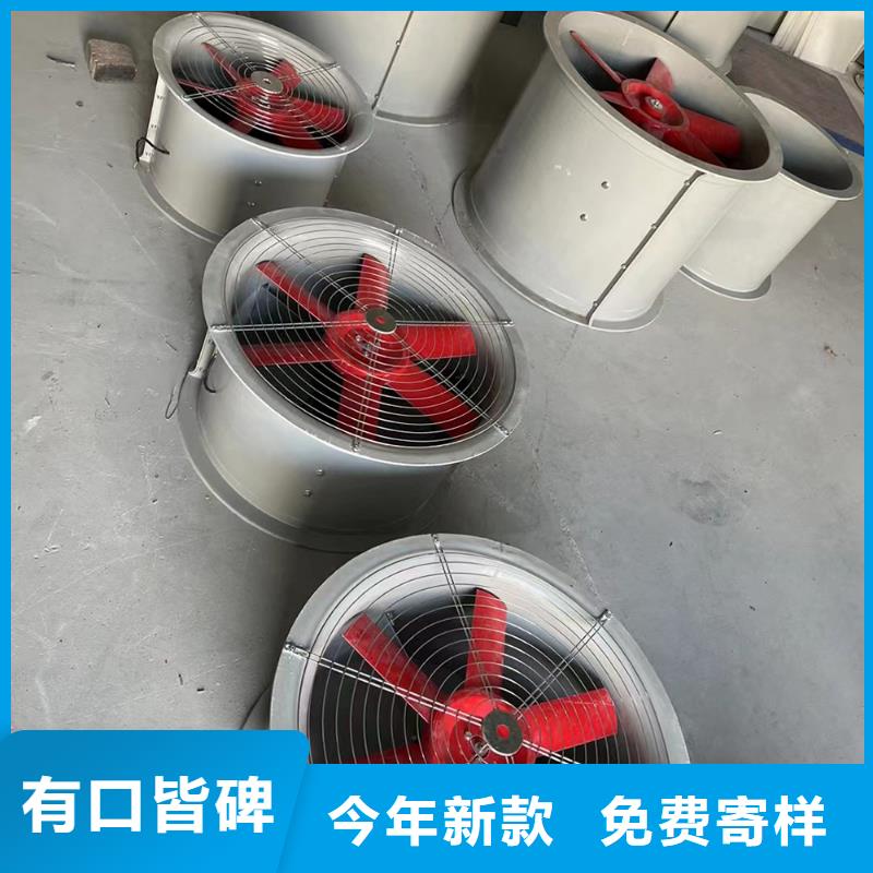 濟(jì)源WEX型玻璃鋼邊墻風(fēng)機品質(zhì)保證