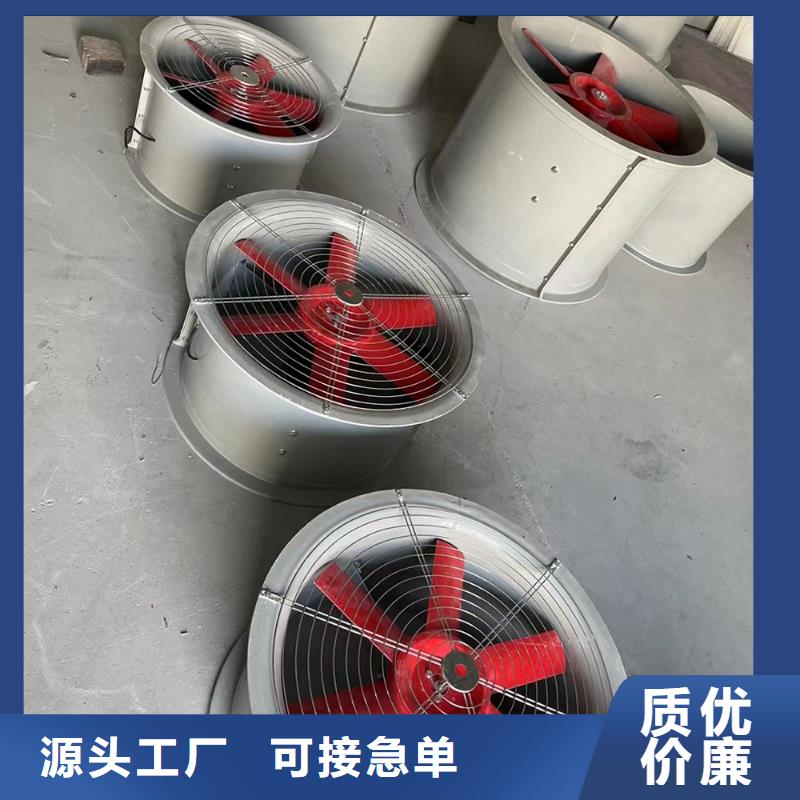 嘉峪關(guān)FT35-11玻璃鋼軸流風(fēng)機廠家價格