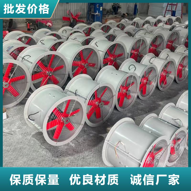 自貢玻璃鋼邊墻排風(fēng)機(jī)品質(zhì)保證