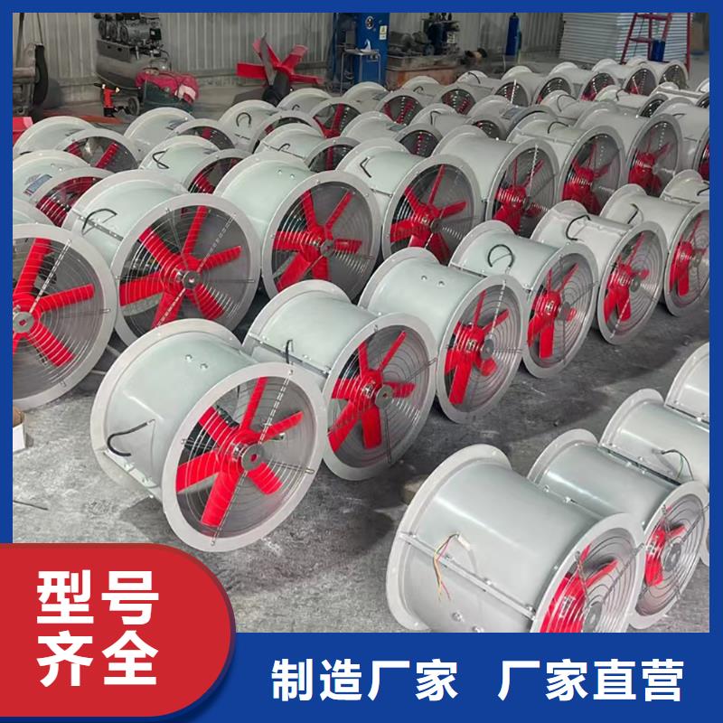安徽玻璃鋼混流風(fēng)機(jī)防雨防塵