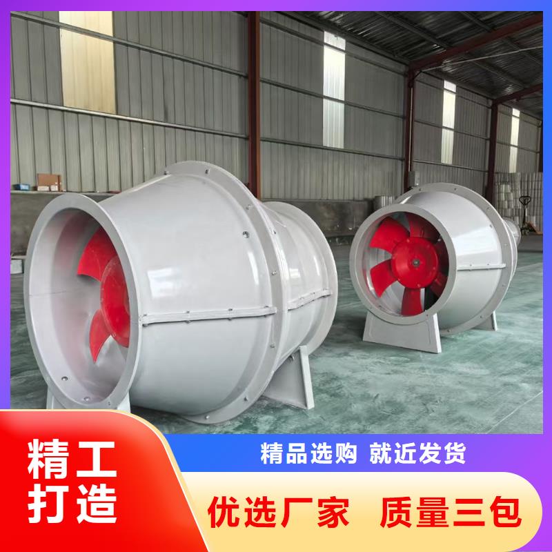 樂東縣SJG型玻璃鋼鼓式斜流風(fēng)機(jī)為您服務(wù)