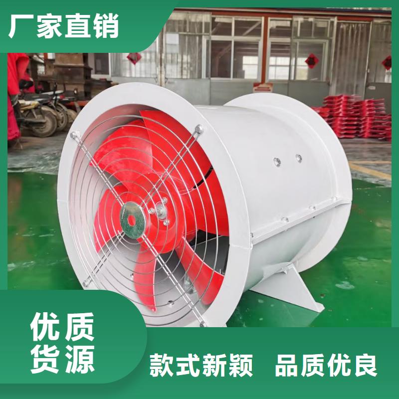 佳木斯墻壁風(fēng)機(jī)現(xiàn)貨直供