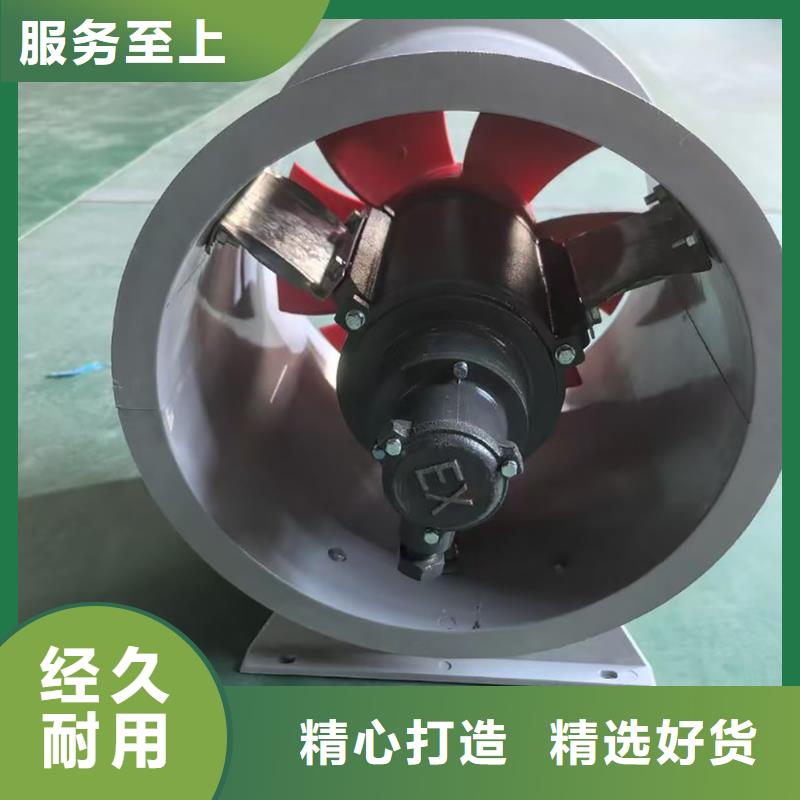自貢玻璃鋼邊墻排風(fēng)機(jī)品質(zhì)保證