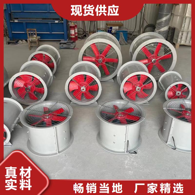 安徽玻璃鋼混流風(fēng)機(jī)防雨防塵