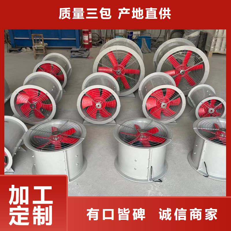 梧州屋頂大風(fēng)量玻璃鋼風(fēng)機終身質(zhì)保
