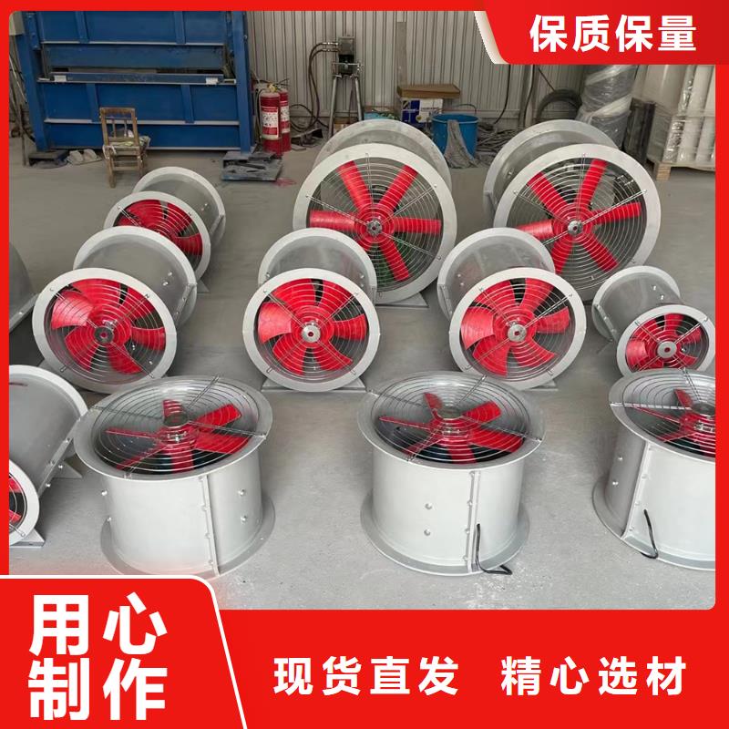 呼倫貝爾T-35軸流風(fēng)機(jī)設(shè)計(jì)簡(jiǎn)潔
