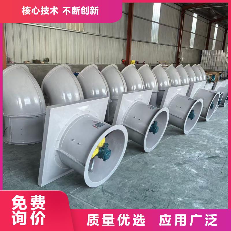 河北玻璃鋼軸流風機造型美觀