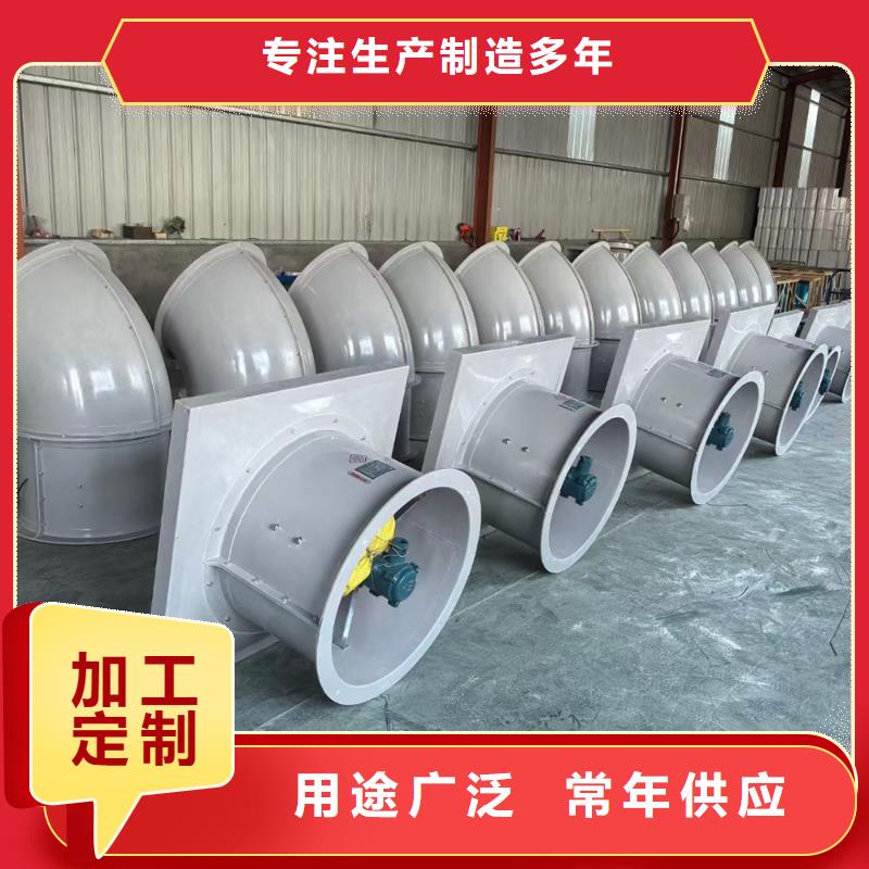 邢臺(tái)DWT-11玻璃鋼離心式風(fēng)機(jī)廠家價(jià)格