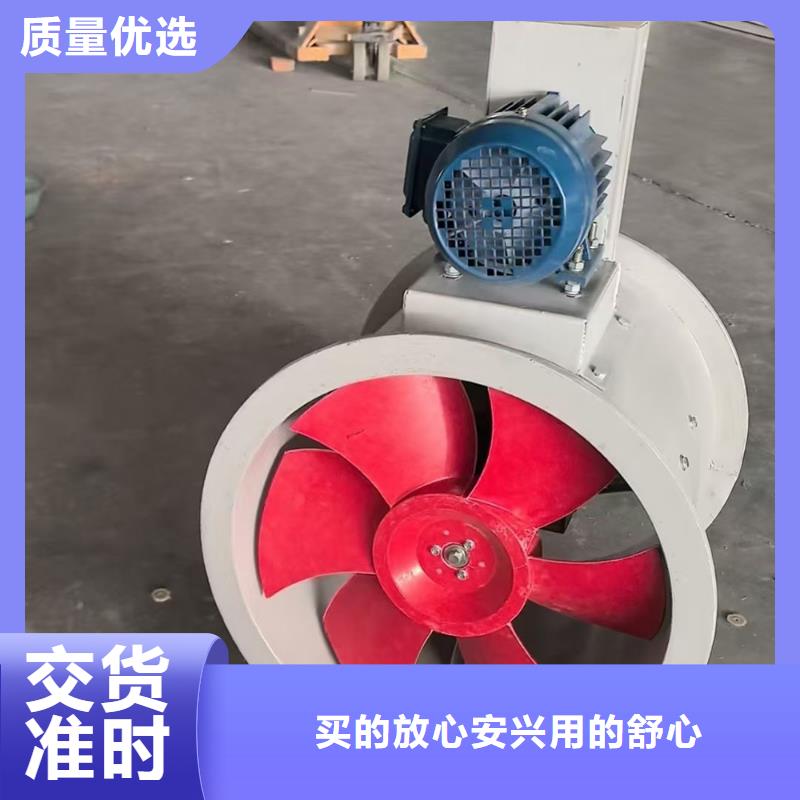 桂林壁式軸流風(fēng)機(jī)價(jià)格實(shí)惠