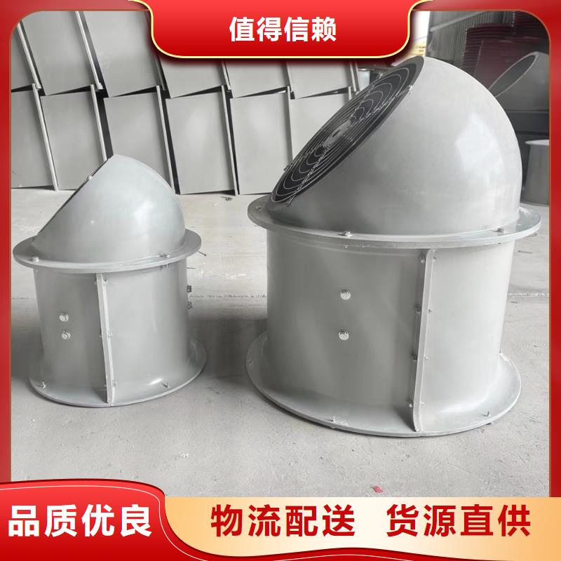 樂山FT35-11型玻璃鋼軸流風(fēng)機歡迎咨詢