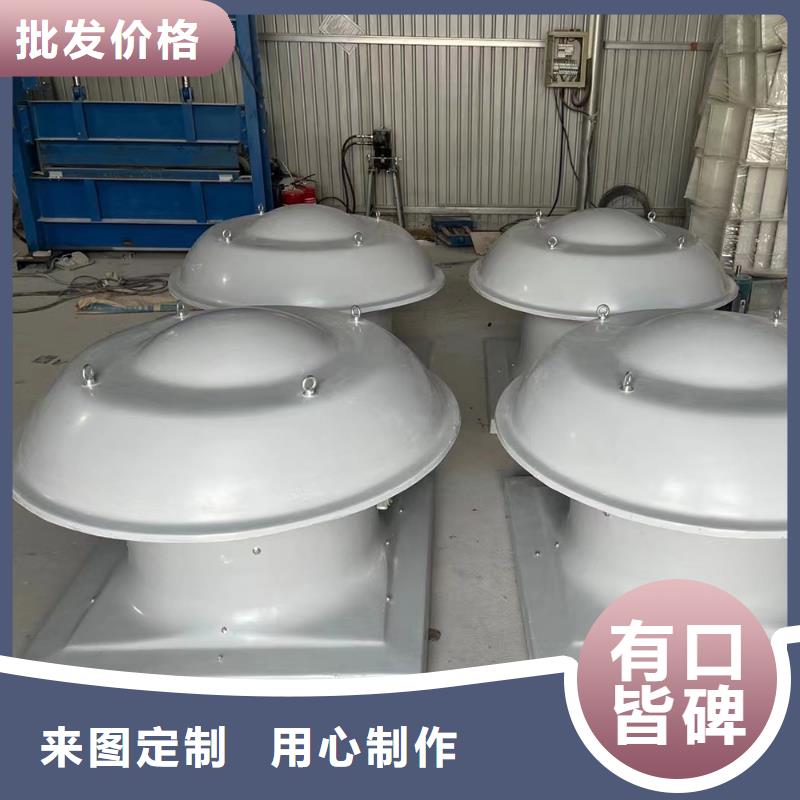 商丘成品屋頂通風(fēng)器價(jià)格優(yōu)惠