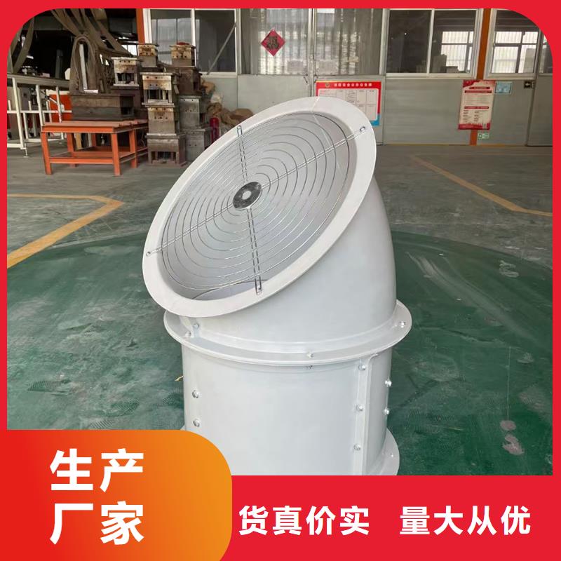 焦作屋頂大風量玻璃鋼風機品質(zhì)過關